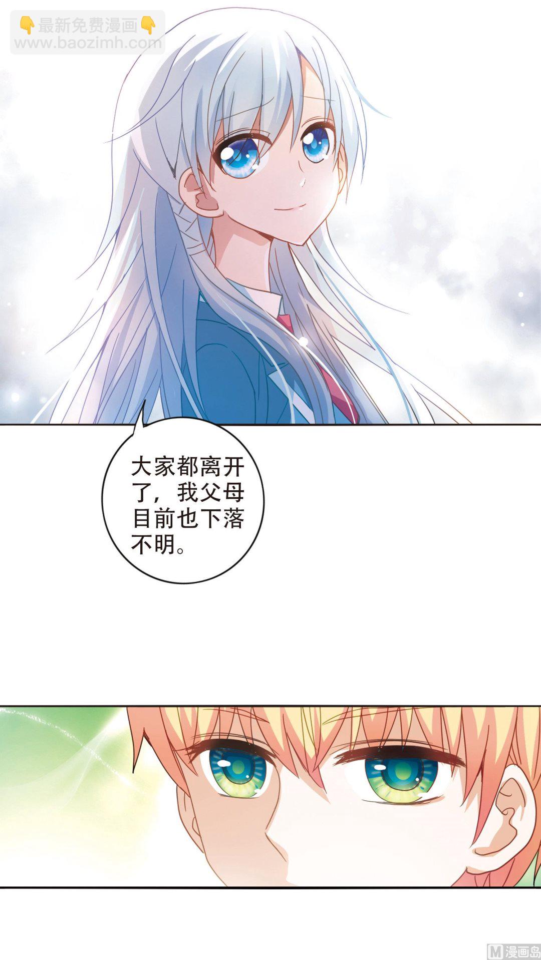 第43话-第43话