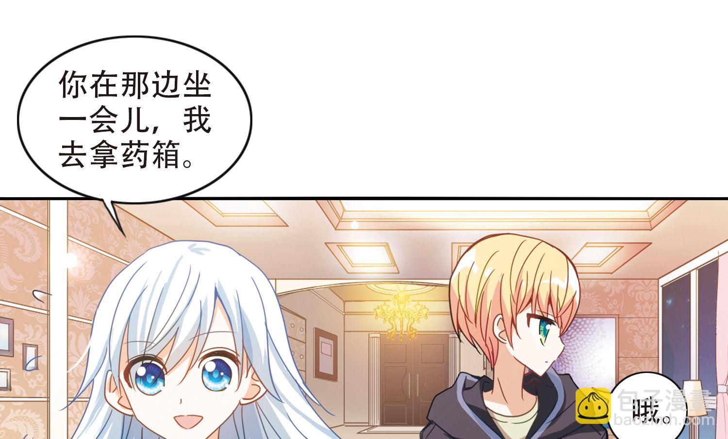 第43话-第43话