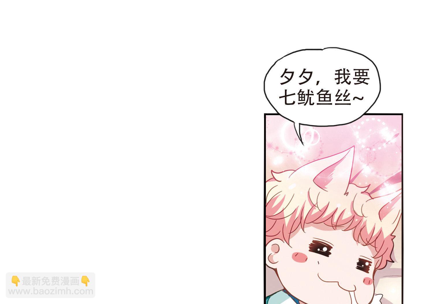 第43话-第43话