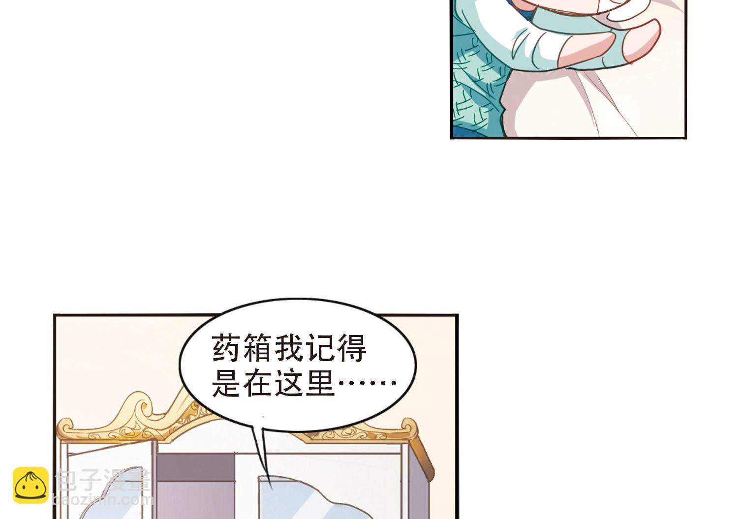 第43话-第43话