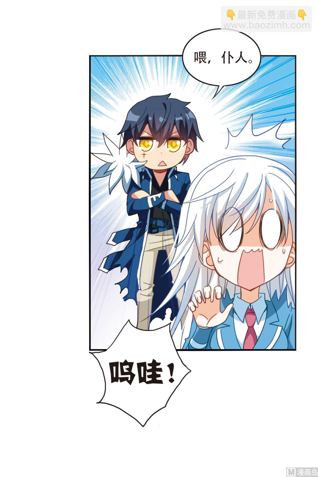 第43话-第43话