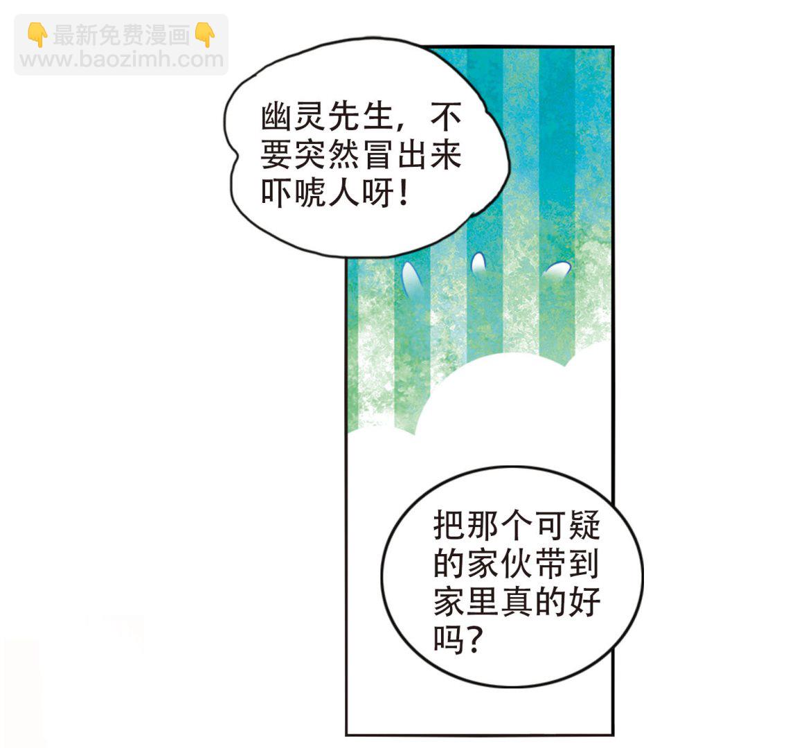 第43话-第43话
