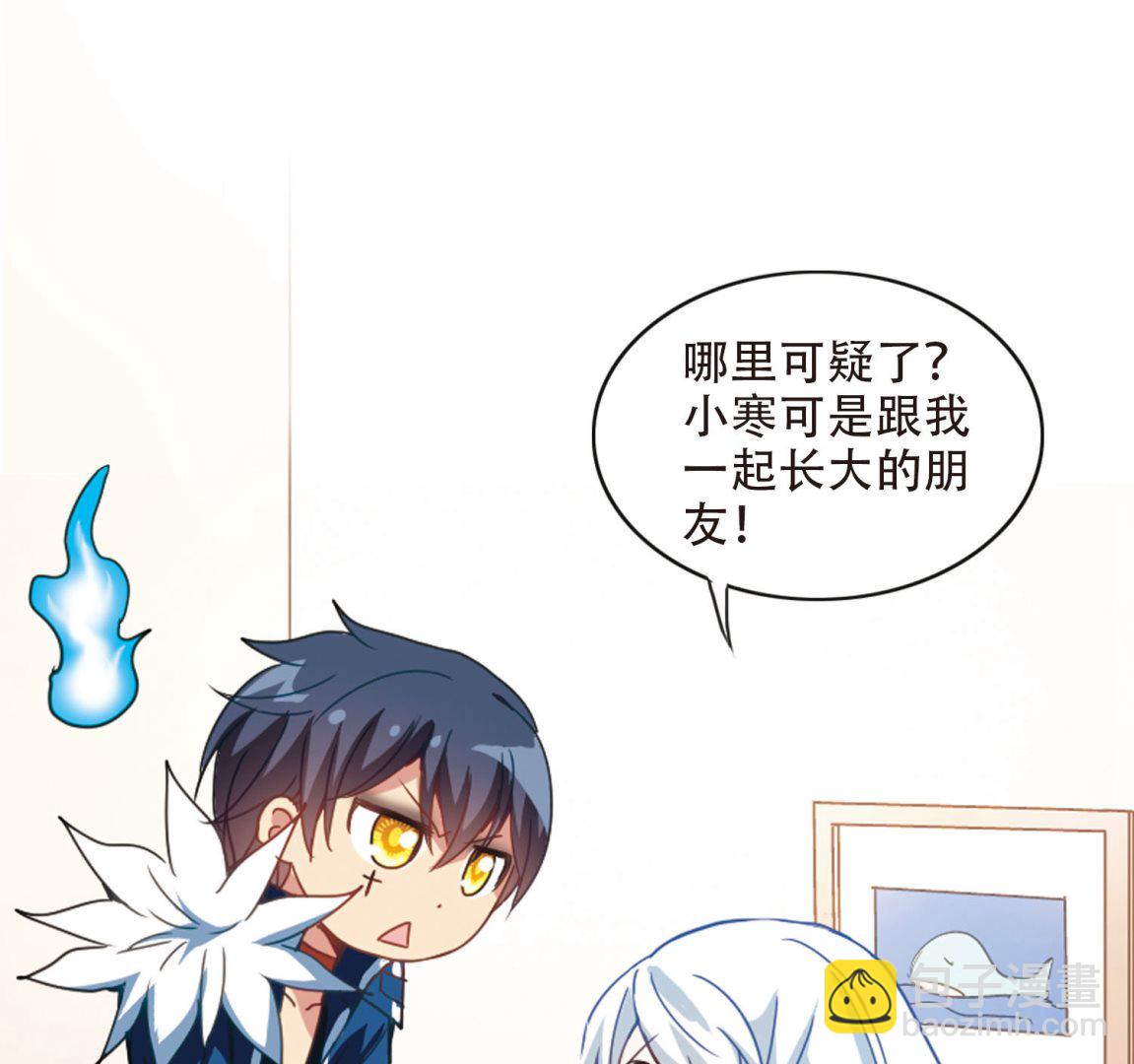 第43话-第43话