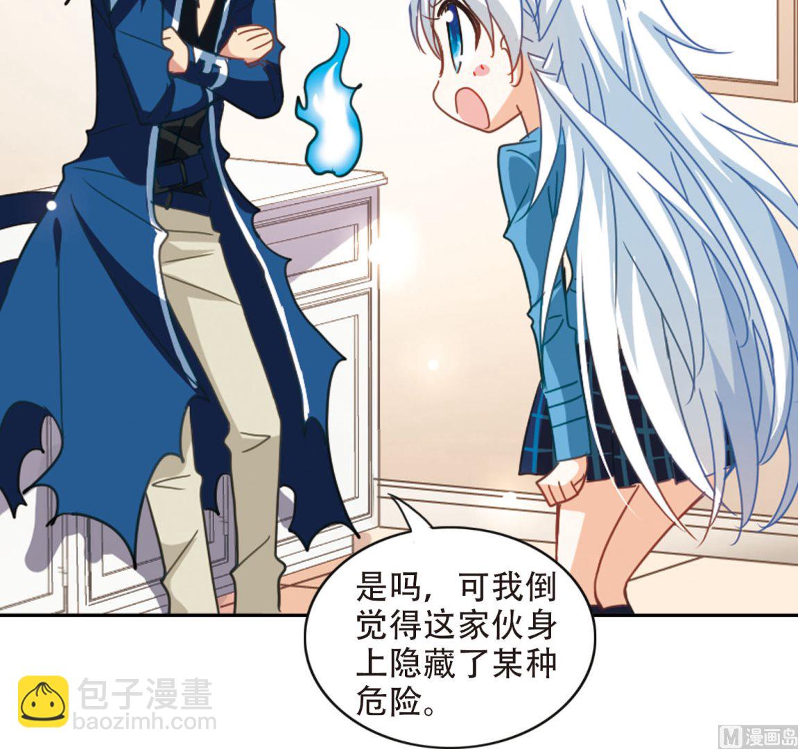 第43话-第43话