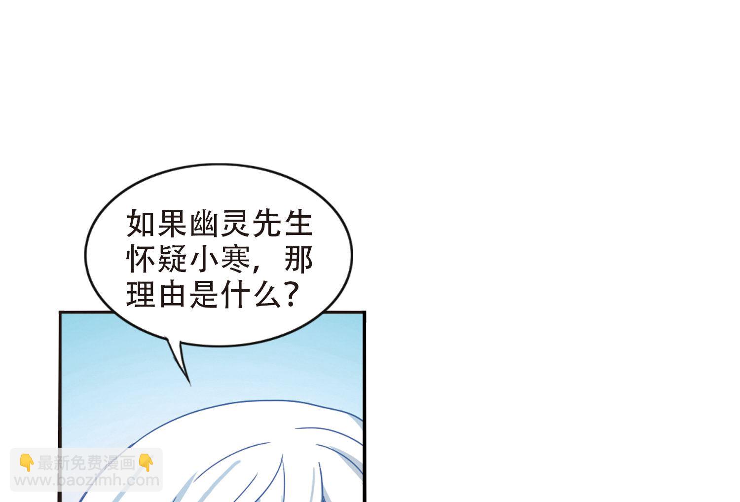 第43话-第43话