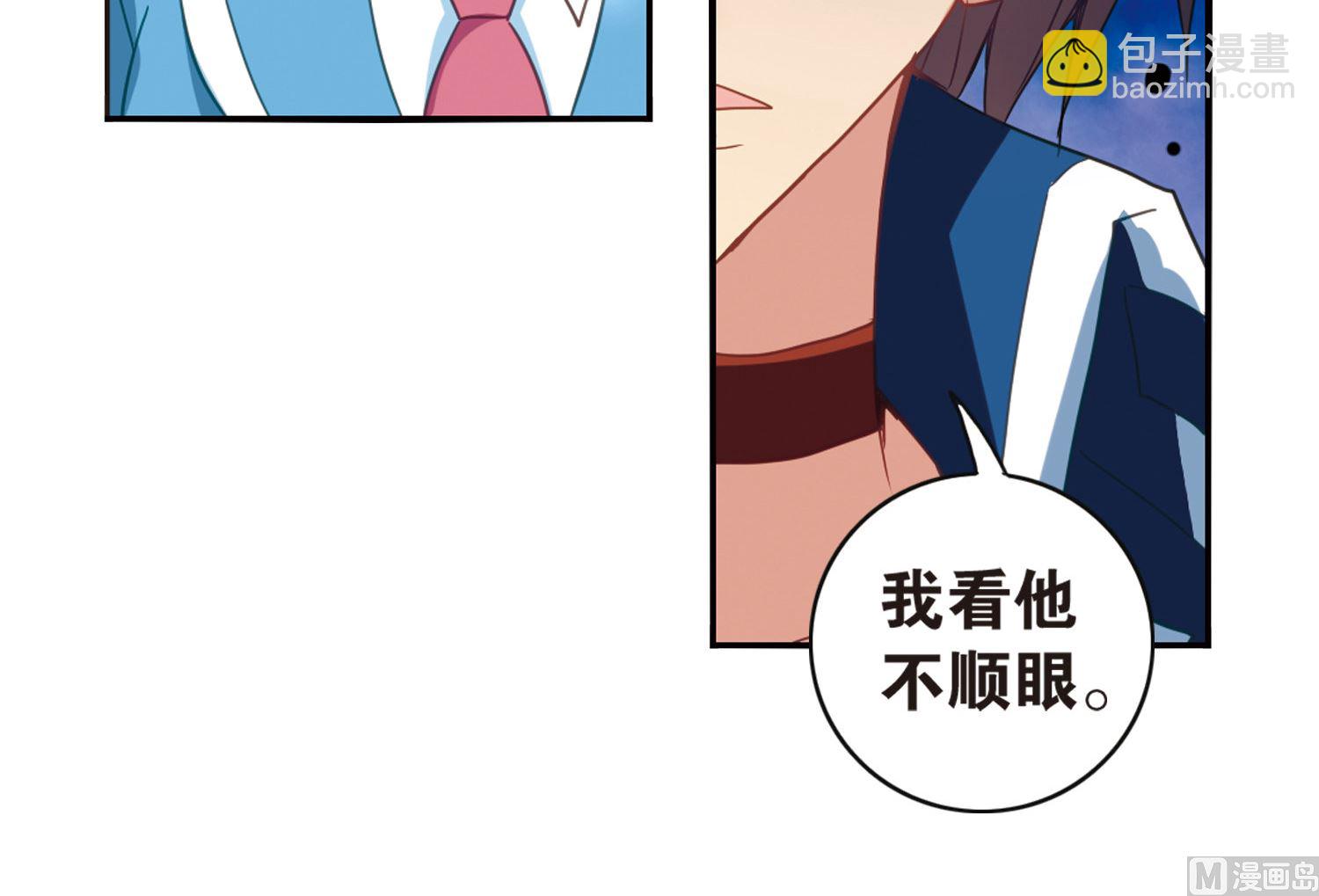 第43话-第43话