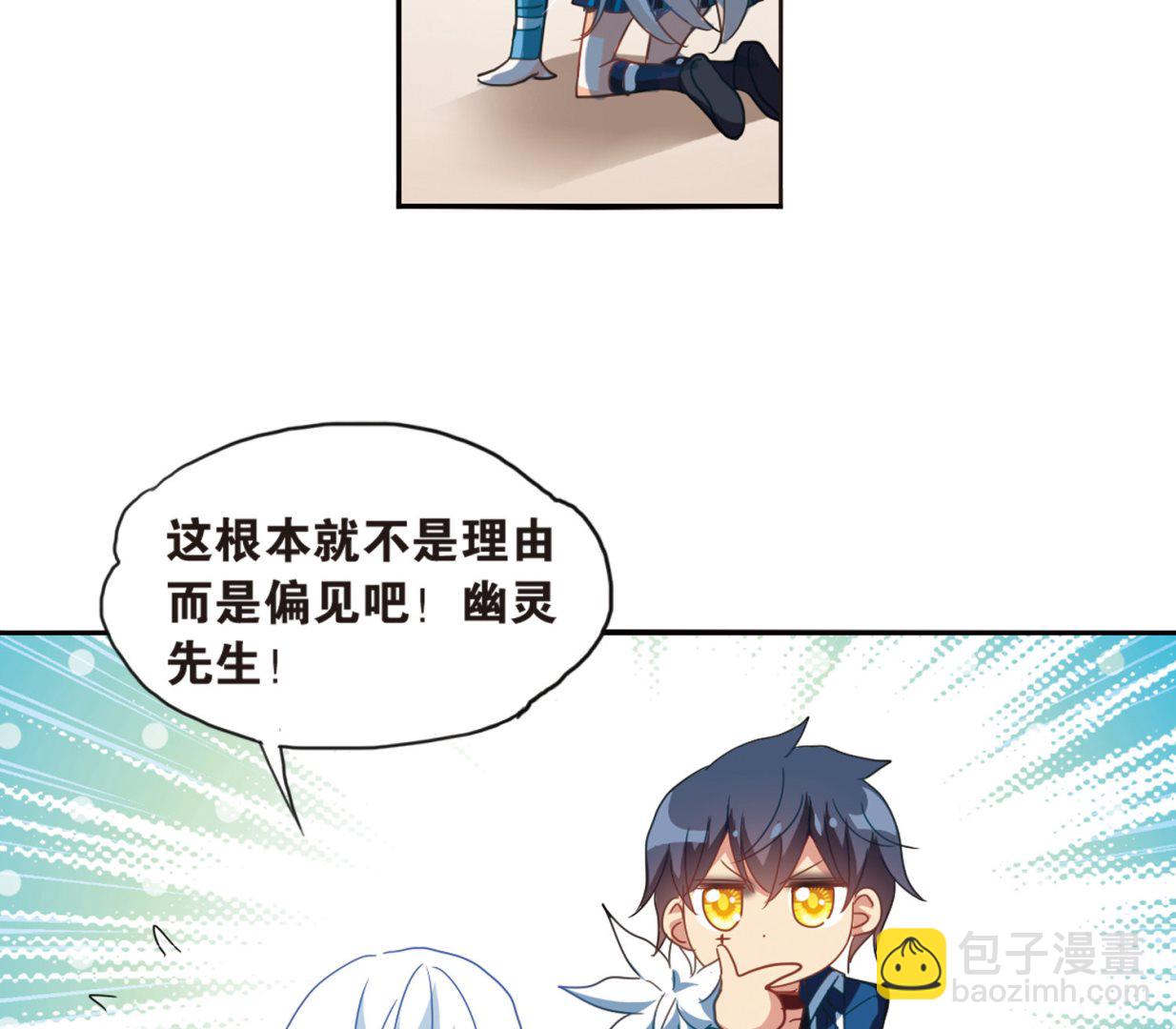 第43话-第43话