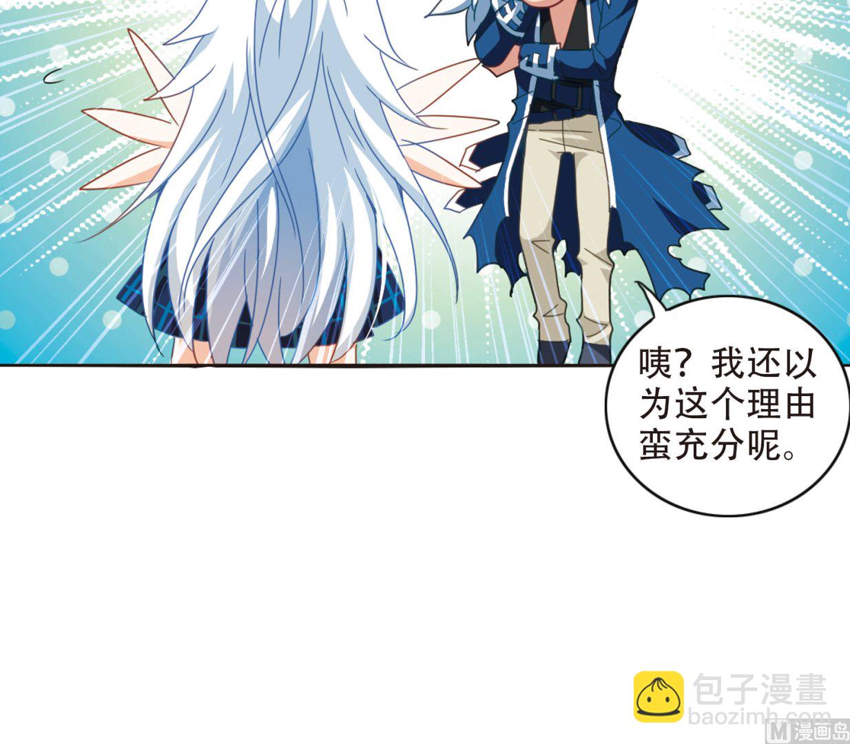 第43话-第43话