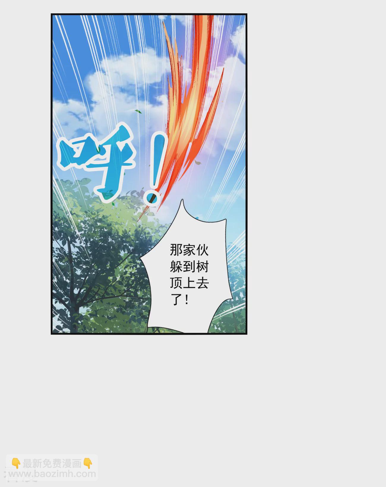 第2季第132话 玄宝斋的灾难3-第421话