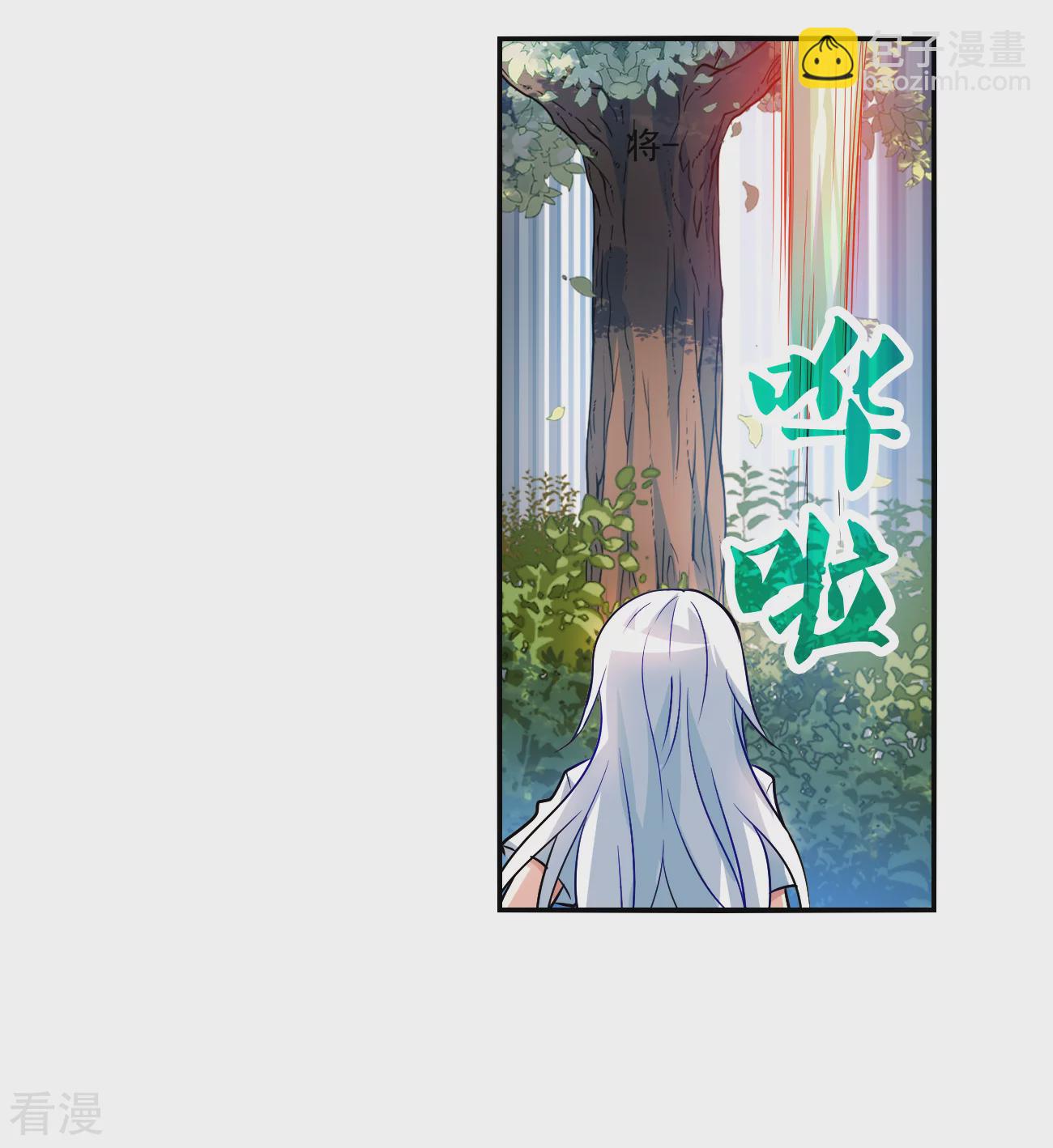 第2季第132话 玄宝斋的灾难3-第421话