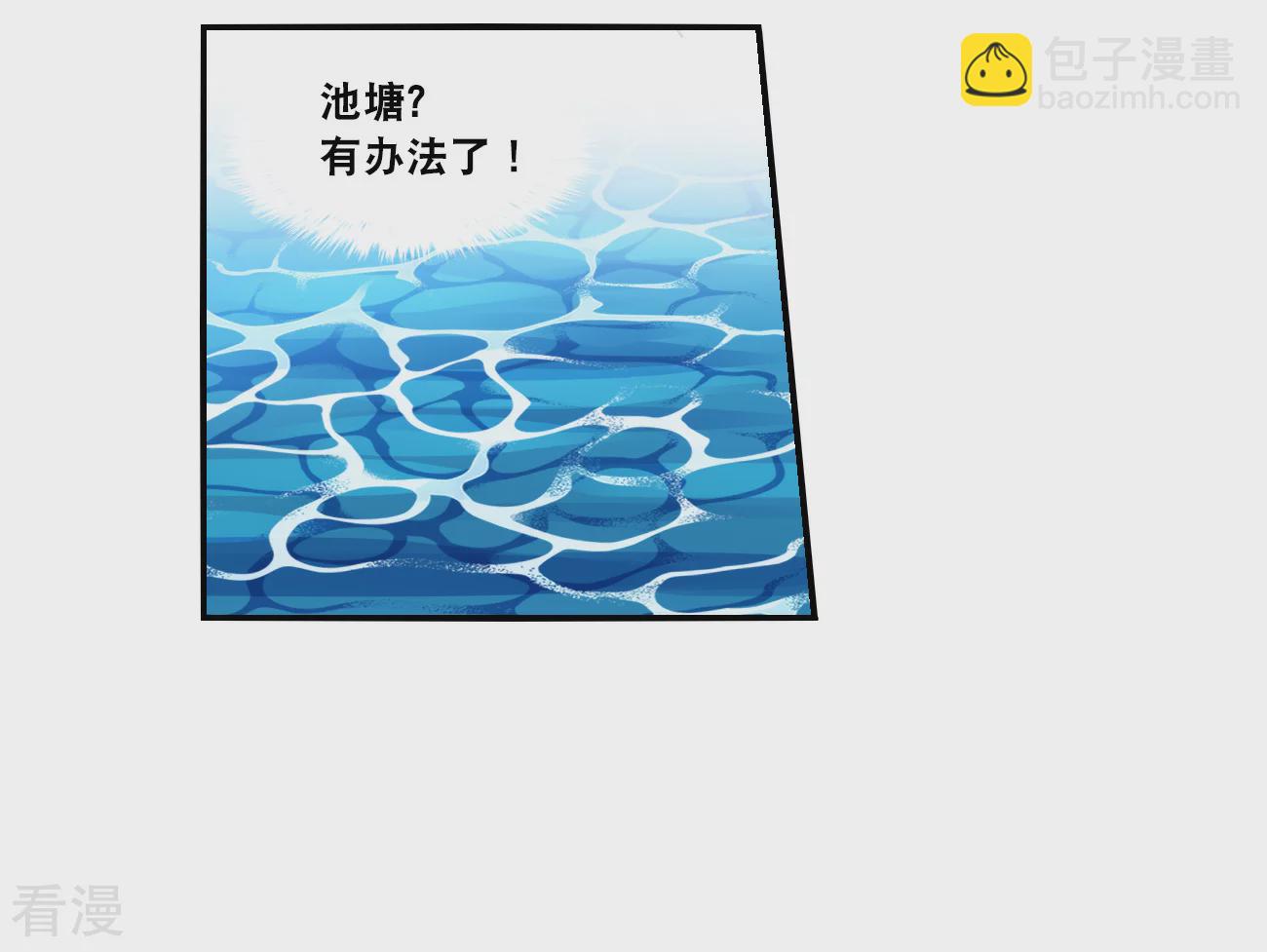 第2季第132话 玄宝斋的灾难3-第421话