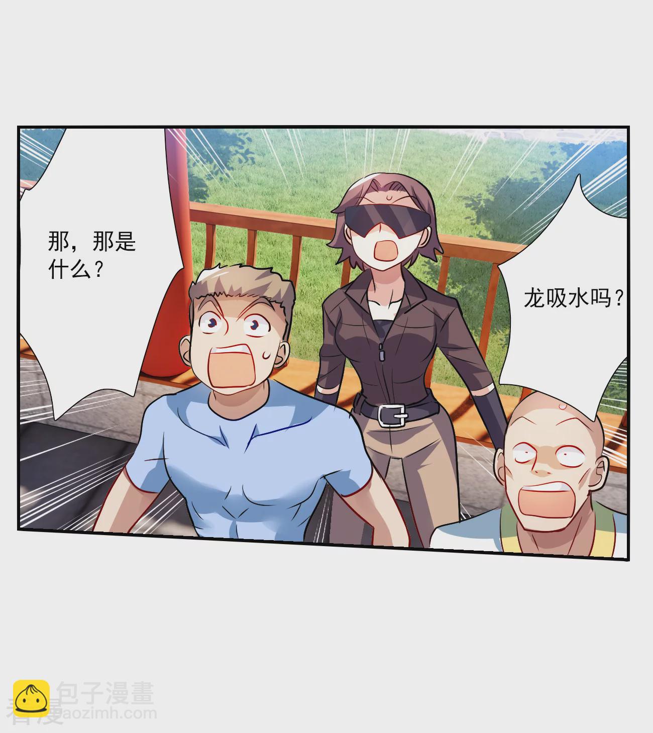 第2季第132话 玄宝斋的灾难3-第421话