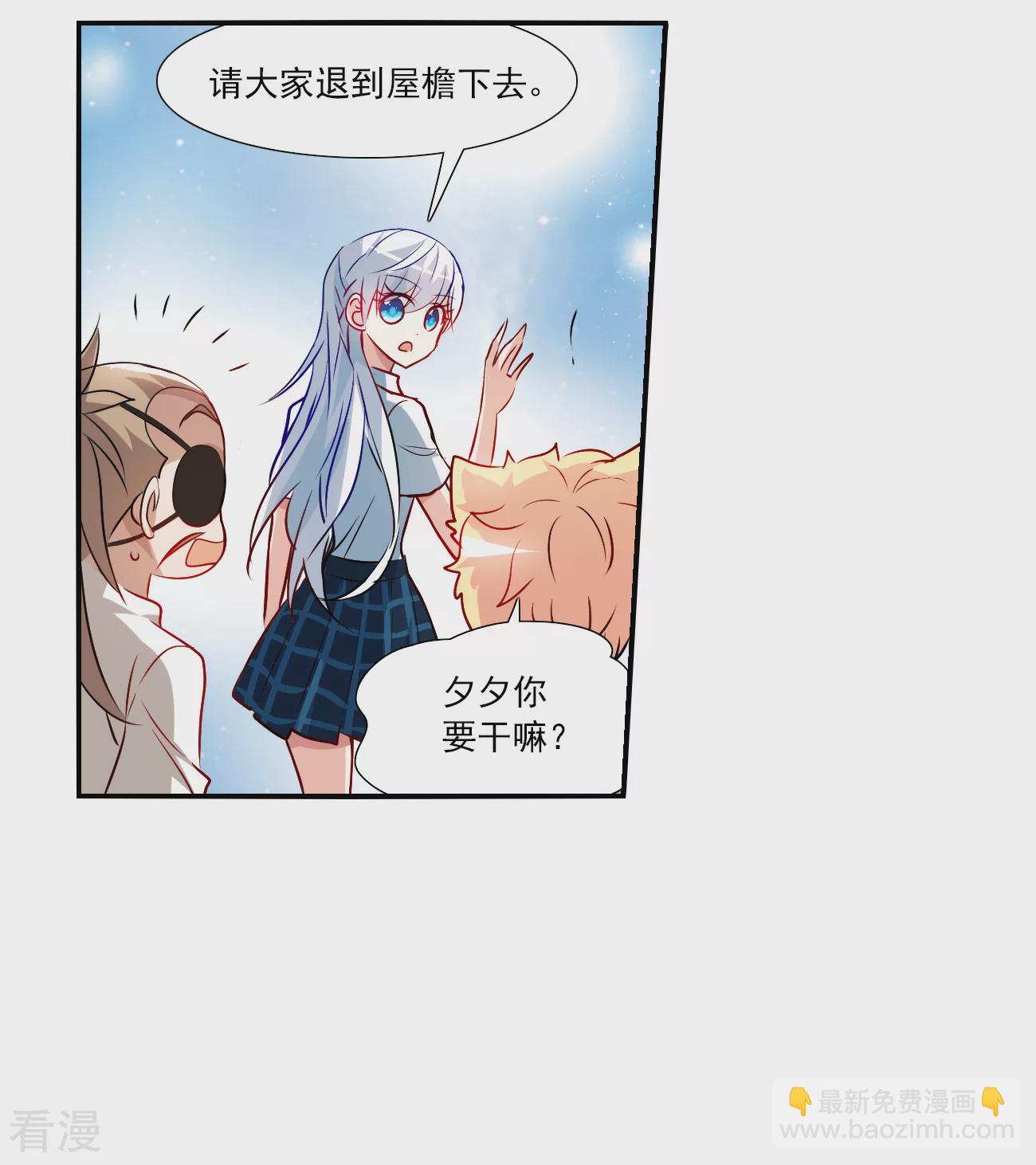 第2季第132话 玄宝斋的灾难3-第421话