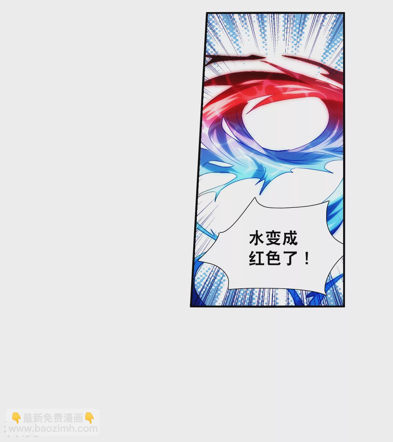 第2季第132话 玄宝斋的灾难3-第421话