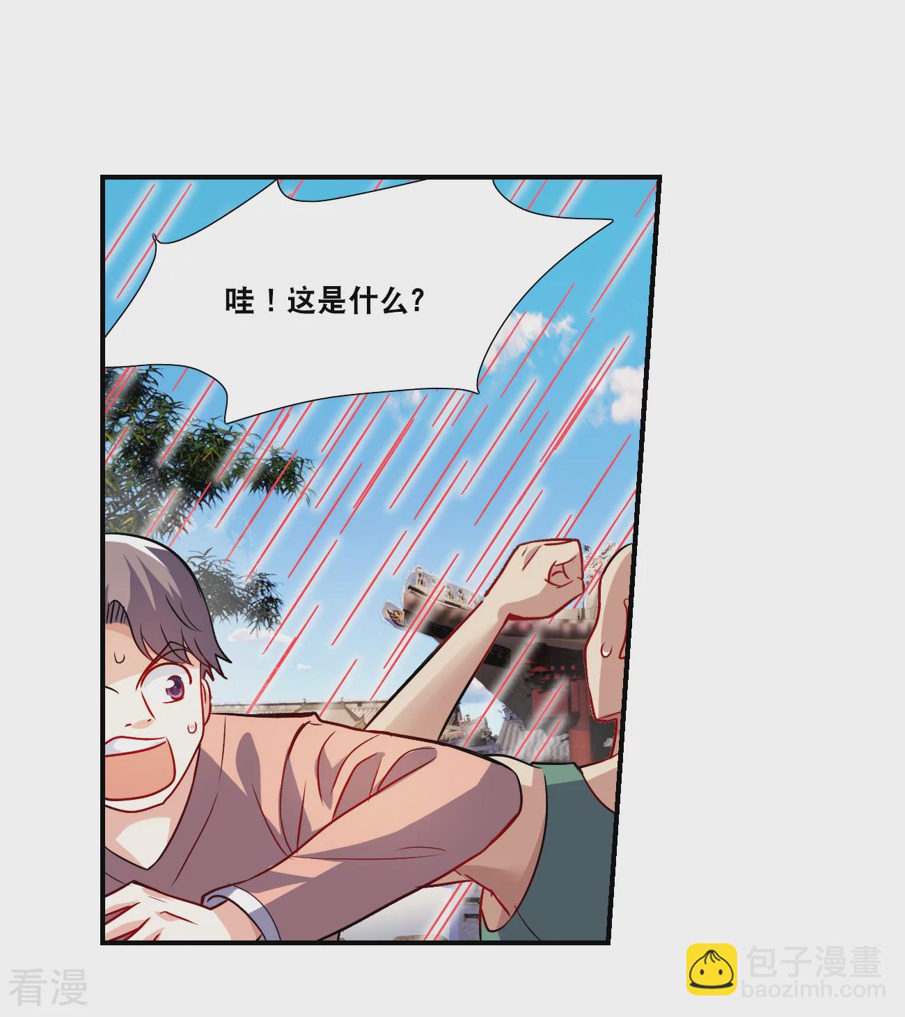 第2季第132话 玄宝斋的灾难3-第421话
