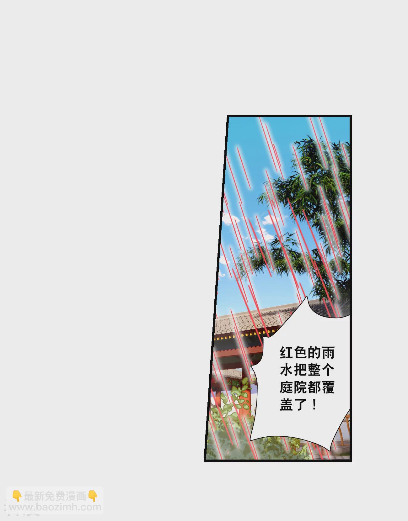 第2季第132话 玄宝斋的灾难3-第421话