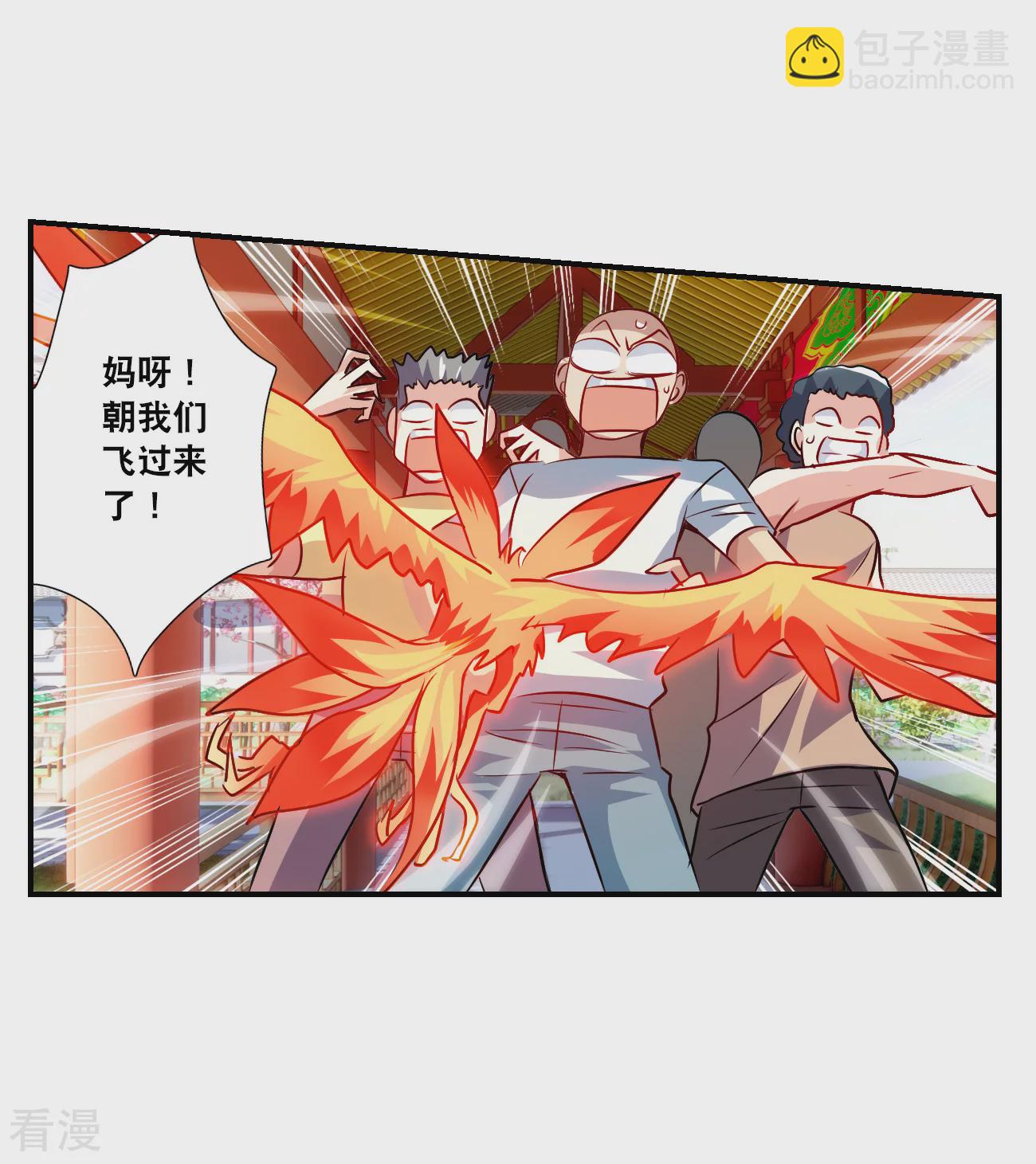 第2季第132话 玄宝斋的灾难3-第421话