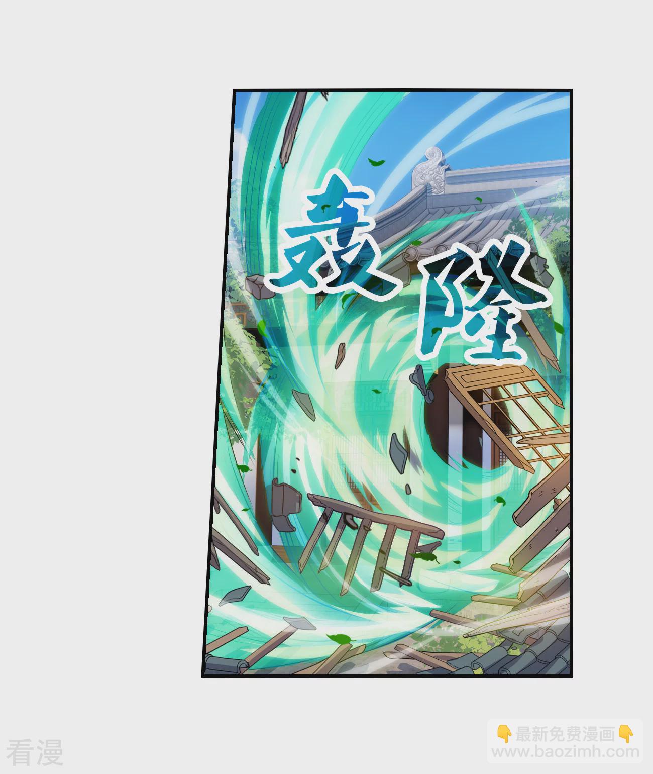 第2季第132话 玄宝斋的灾难3-第421话