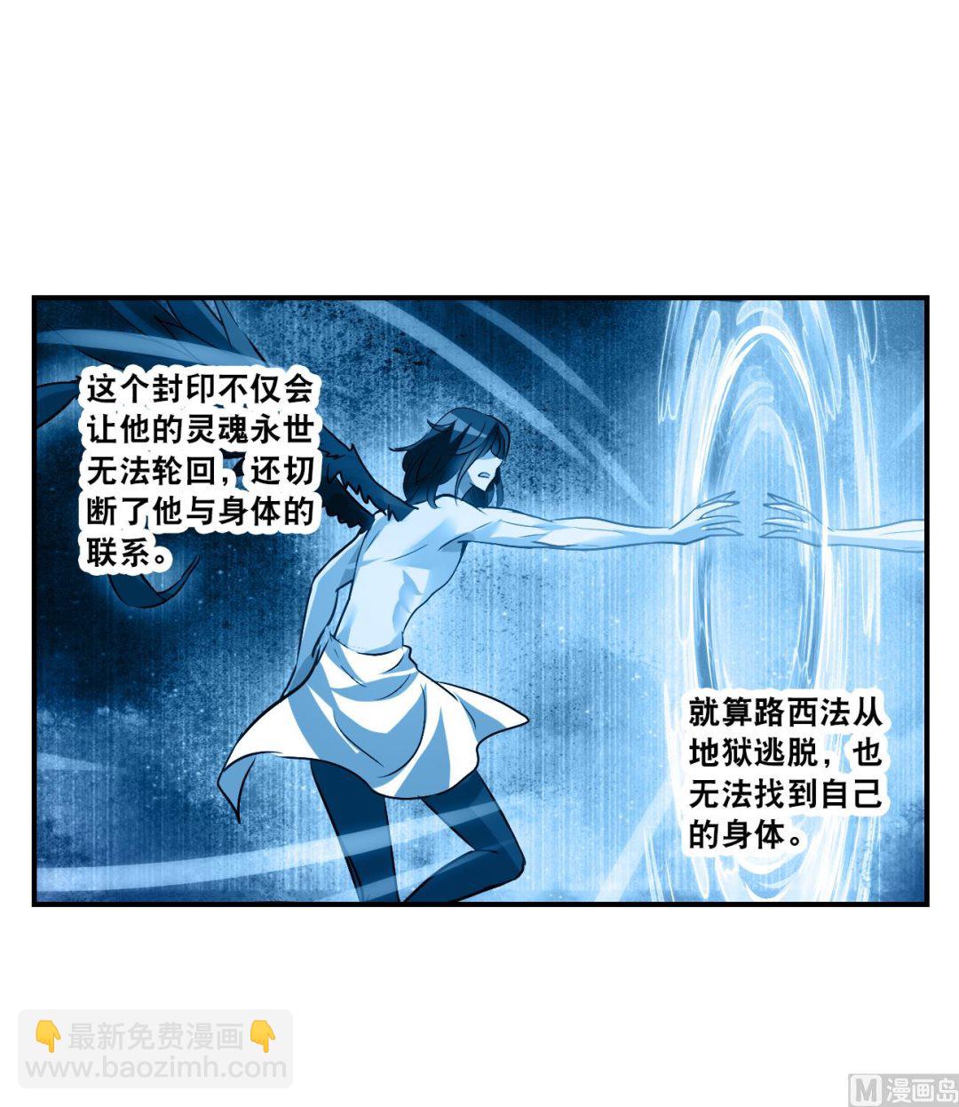 第2季第138话-第441话