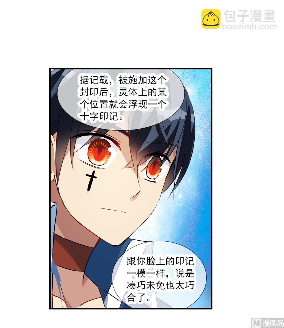 第2季第138话-第441话