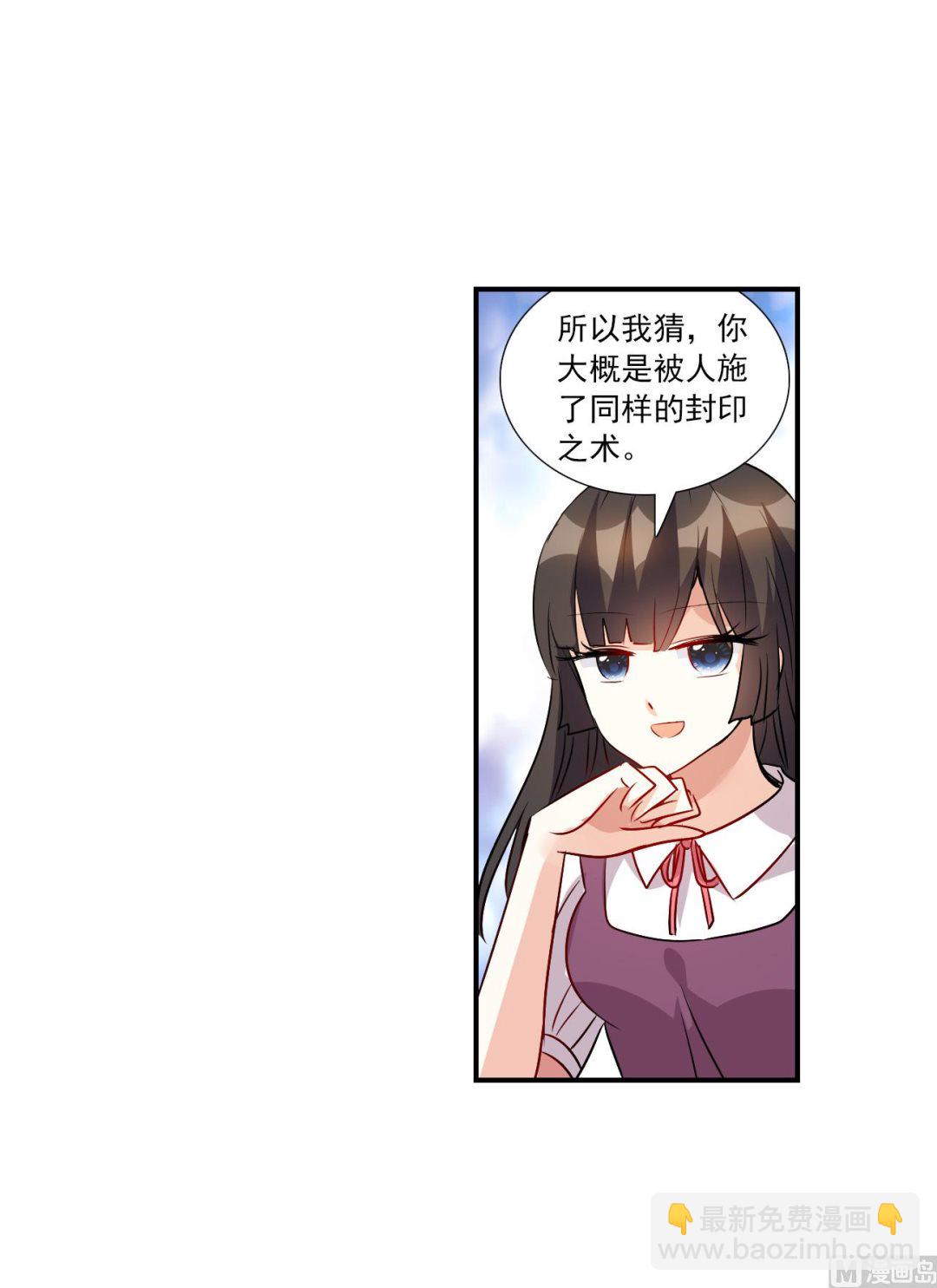 第2季第138话-第441话
