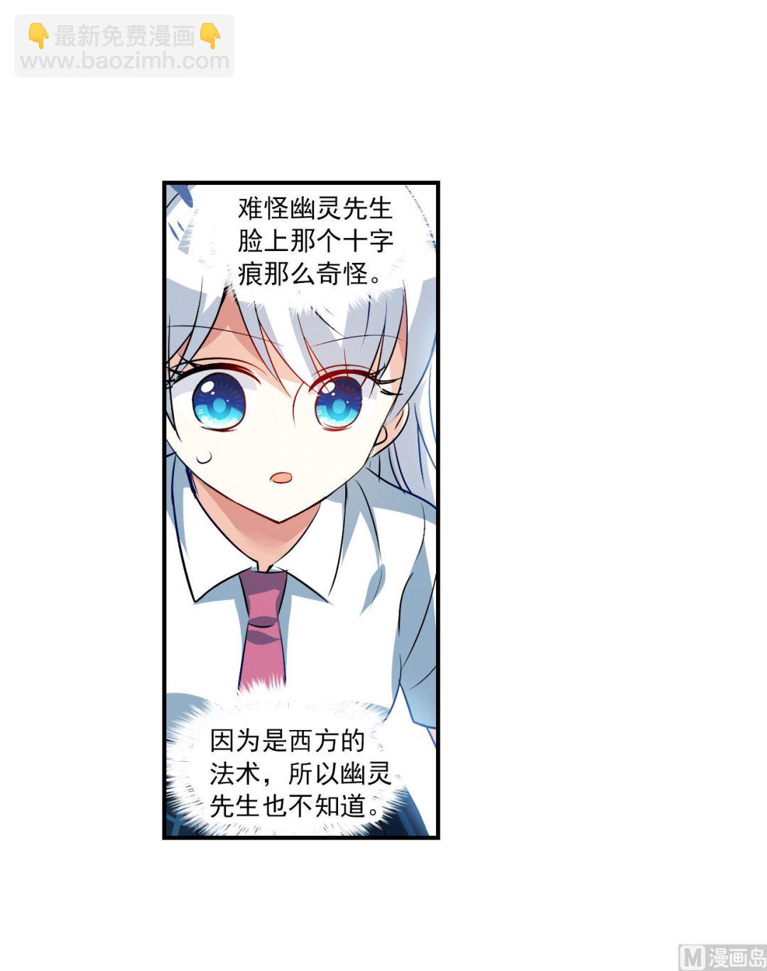 第2季第138话-第441话