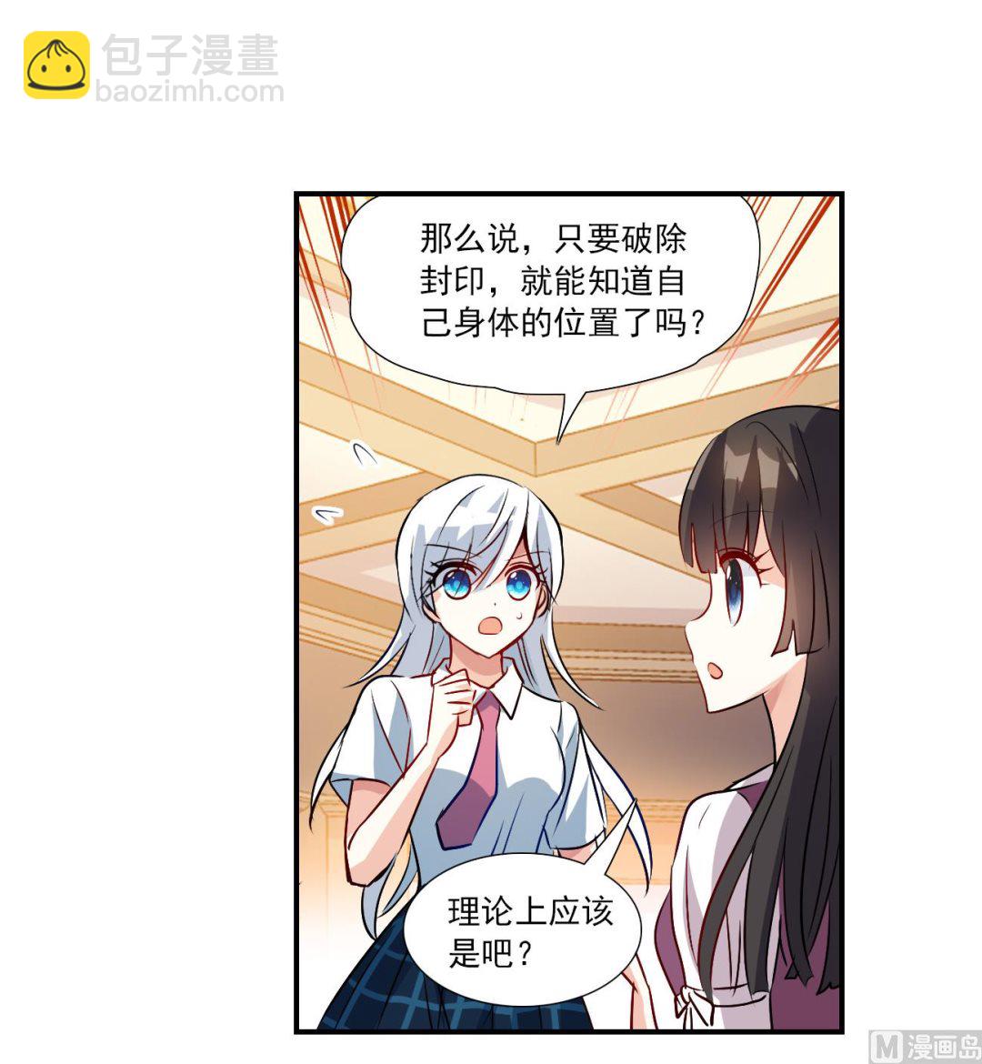 第2季第138话-第441话