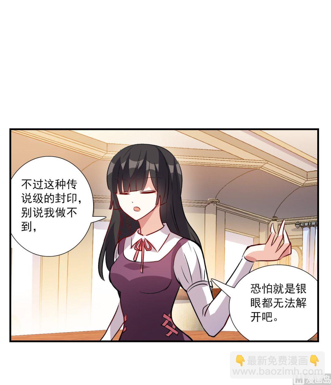 第2季第138话-第441话