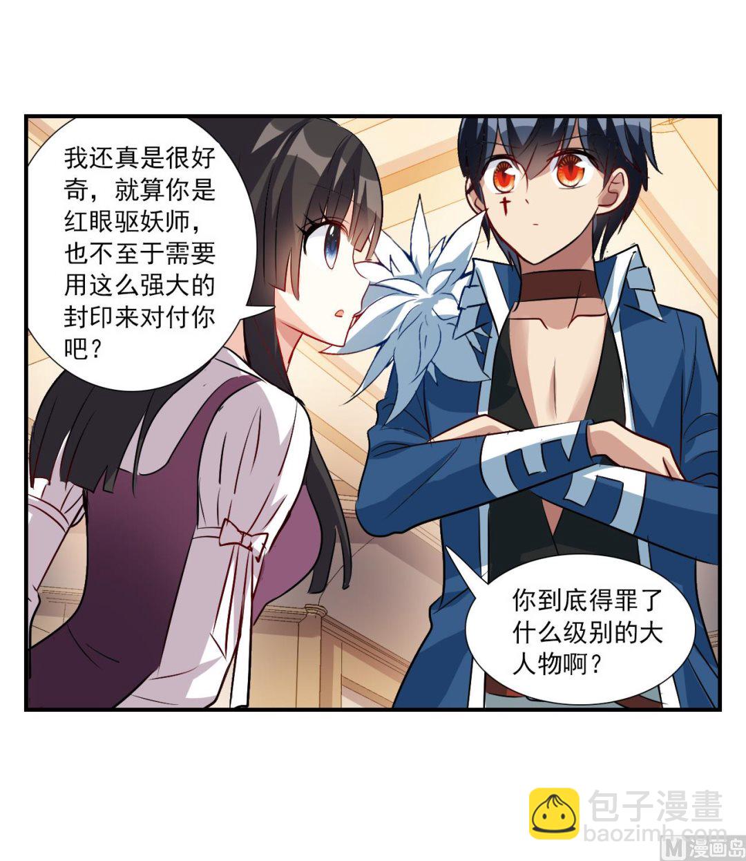 第2季第138话-第441话