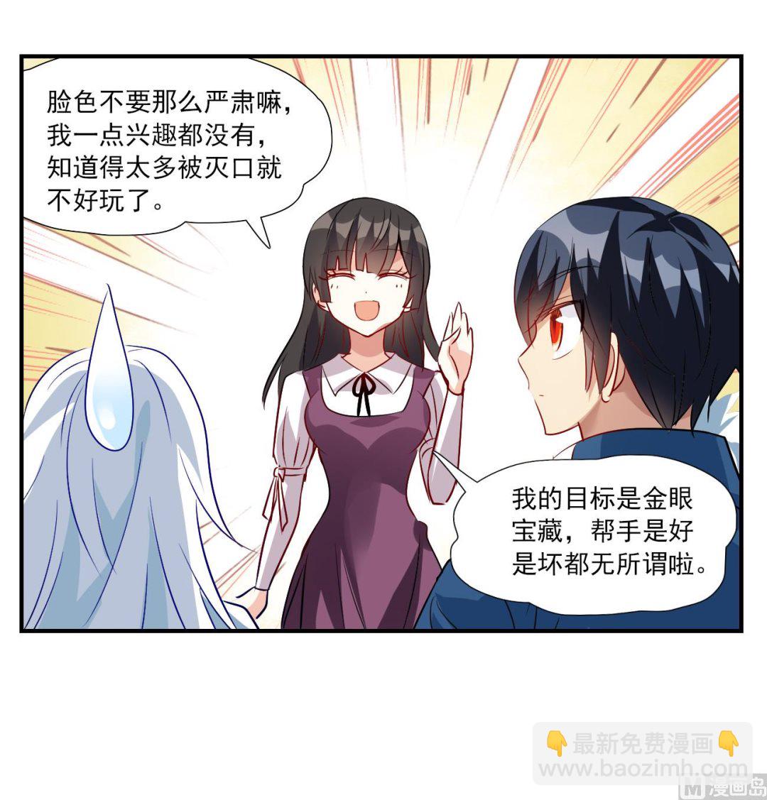 第2季第138话-第441话