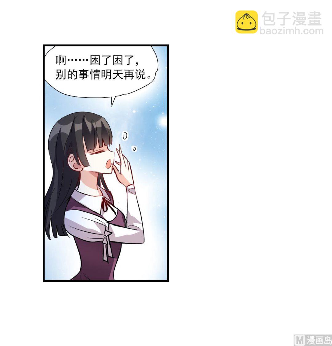 第2季第138话-第441话