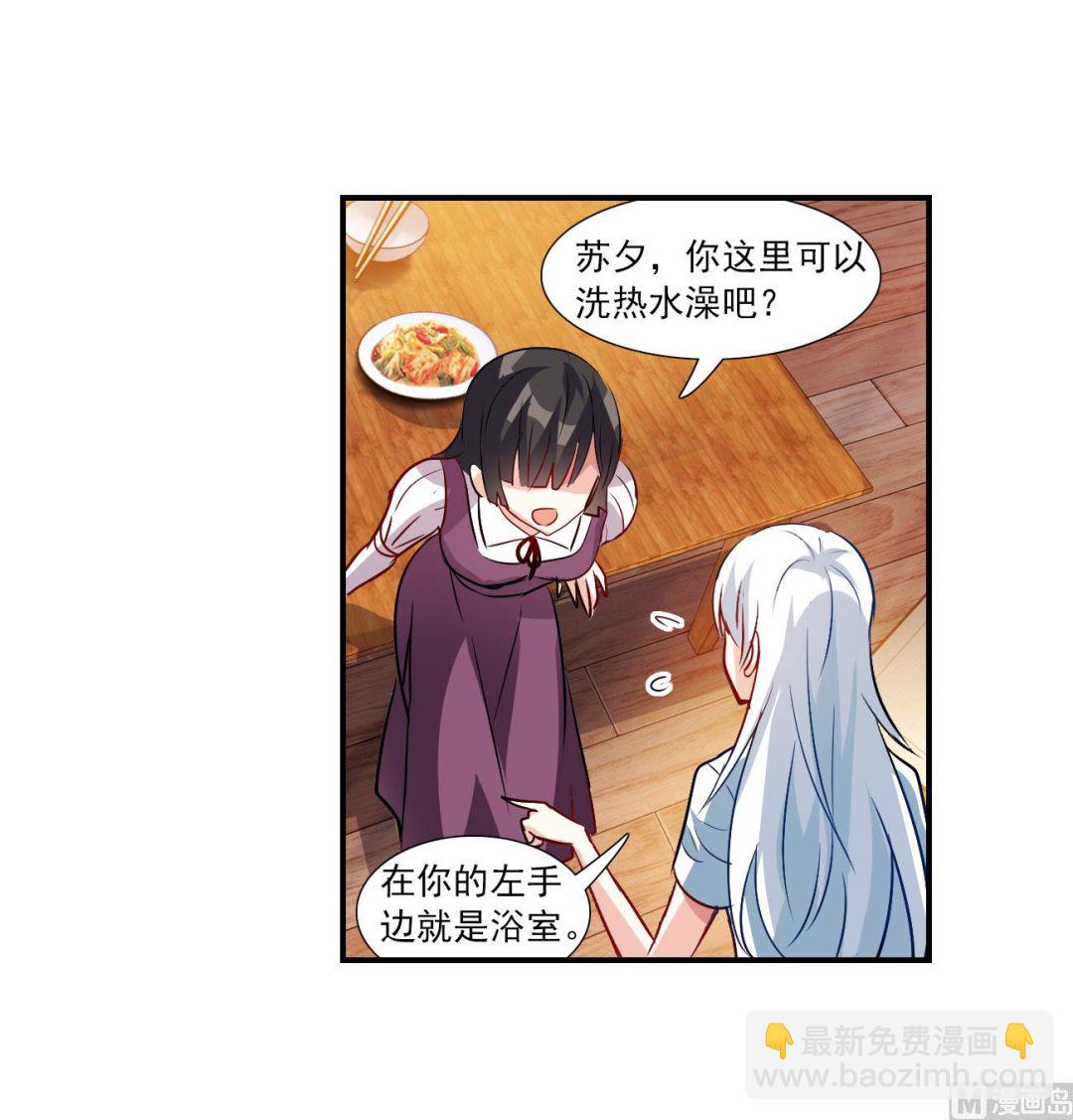 第2季第138话-第441话
