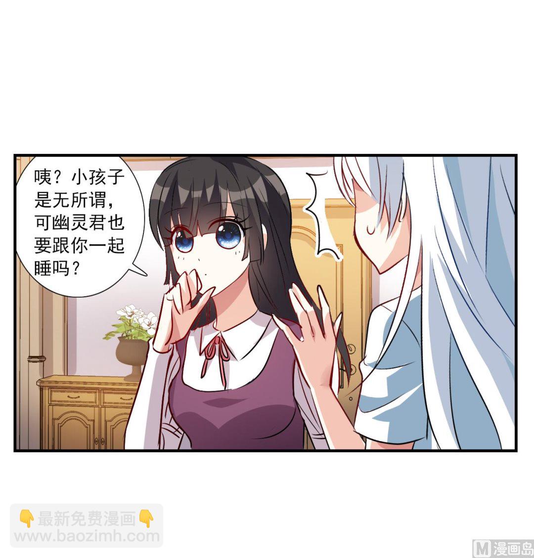 第2季第138话-第441话
