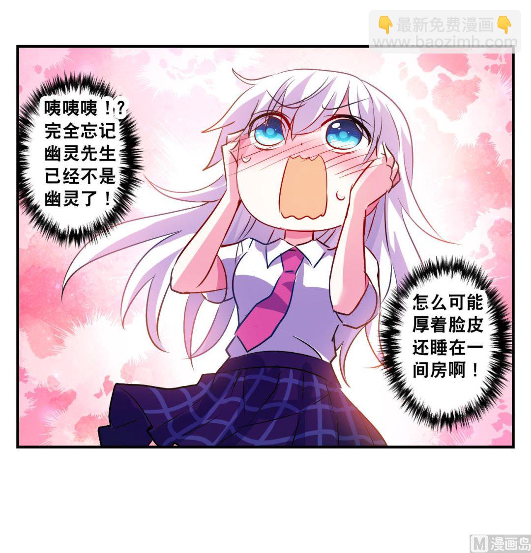 第2季第138话-第441话