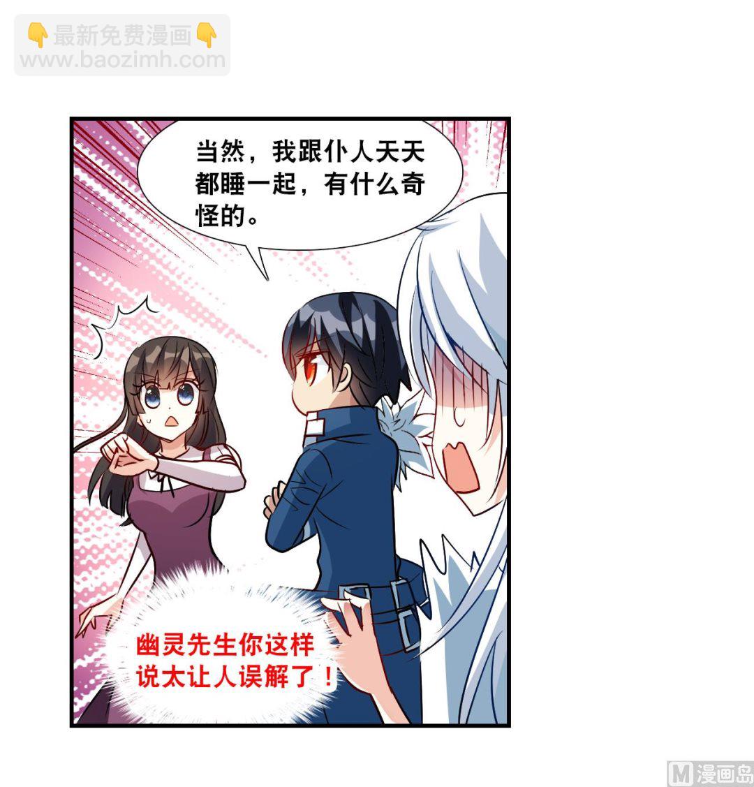 第2季第138话-第441话