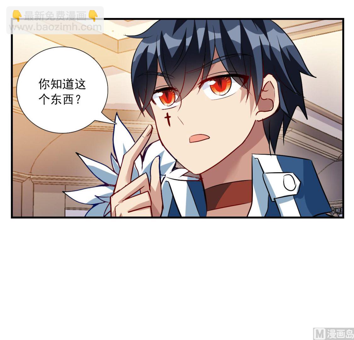 第2季第138话-第441话