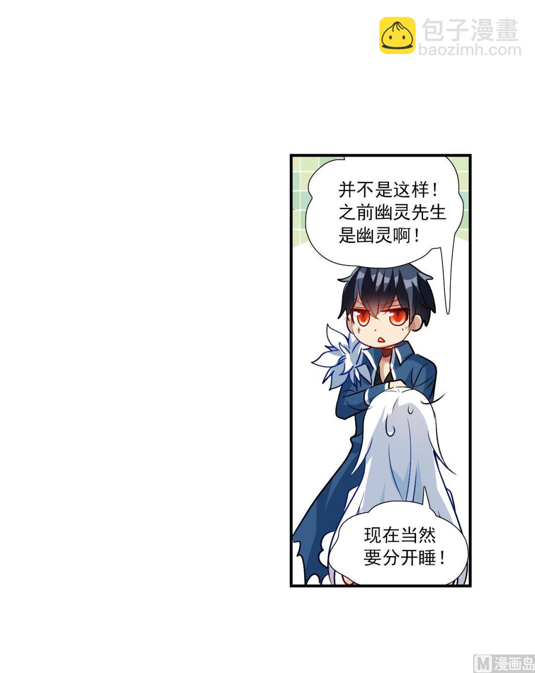 第2季第138话-第441话