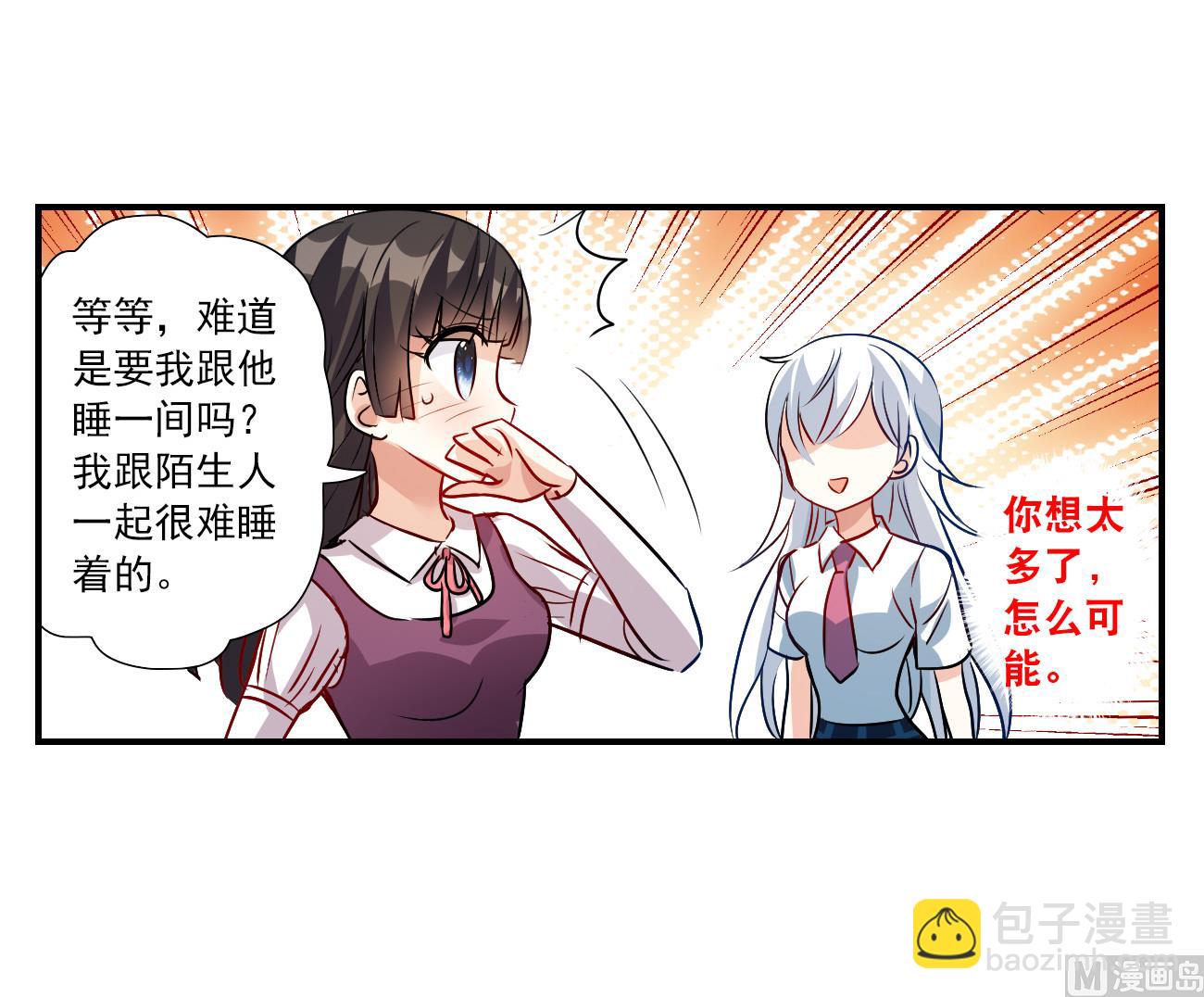 第2季第138话-第441话