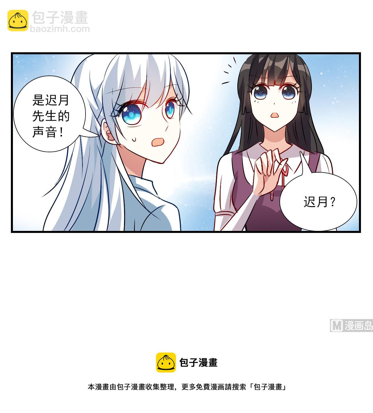 第2季第138话-第441话
