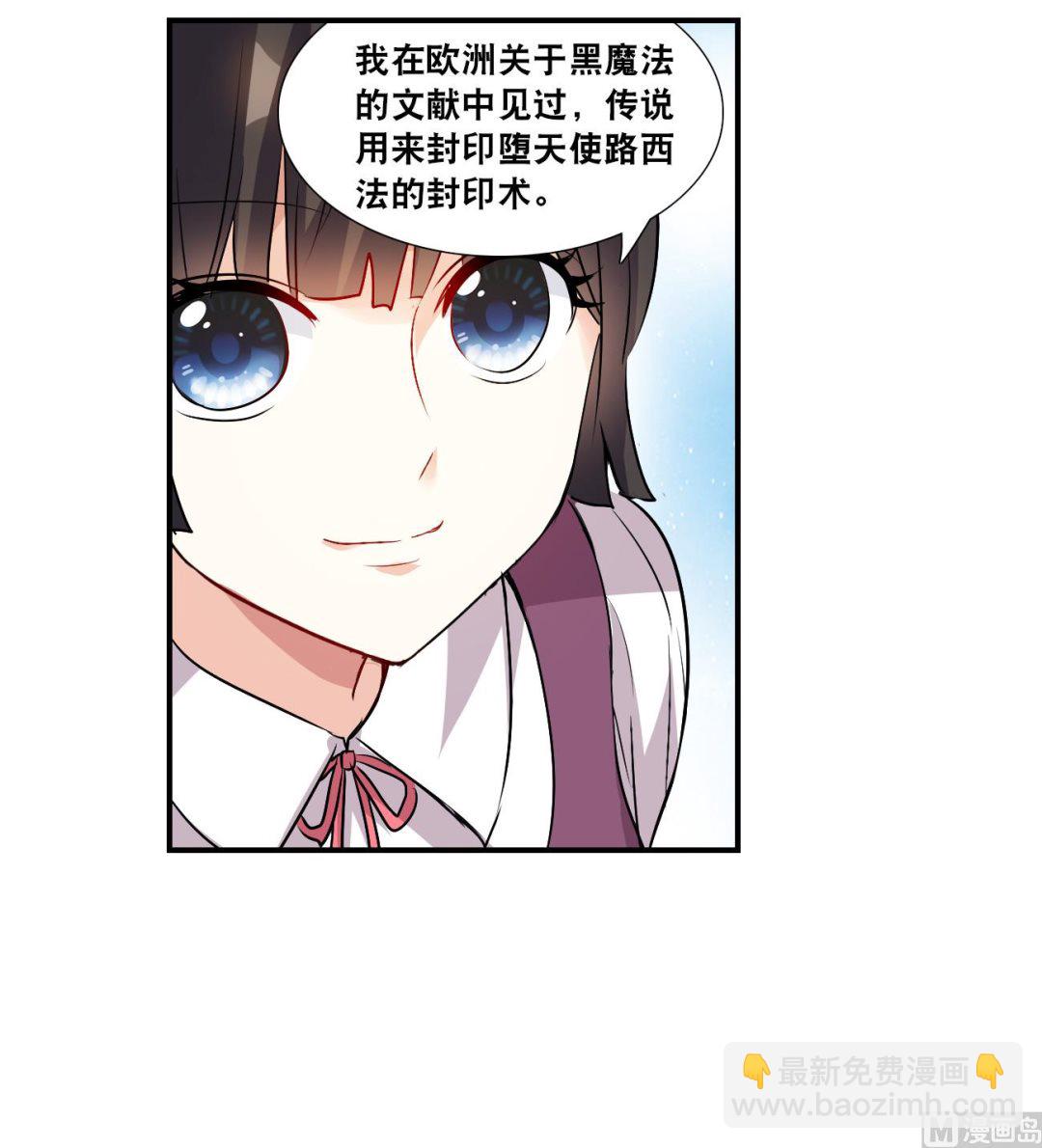 第2季第138话-第441话