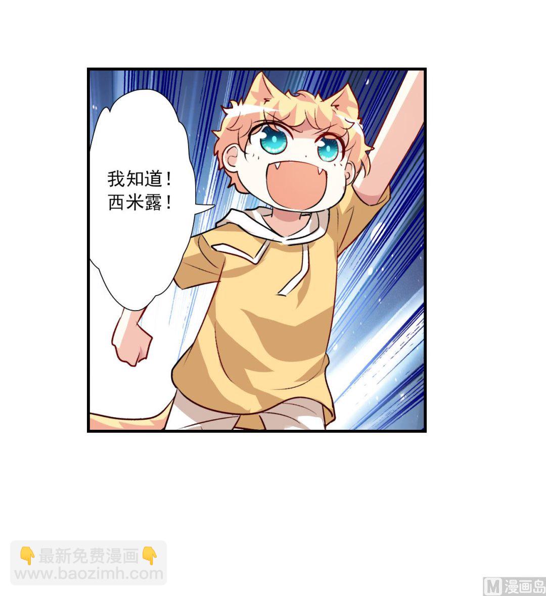 第2季第138话-第441话