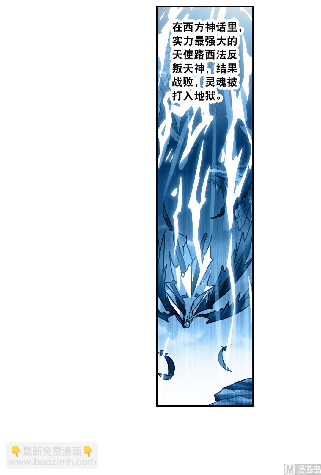 第2季第138话-第441话