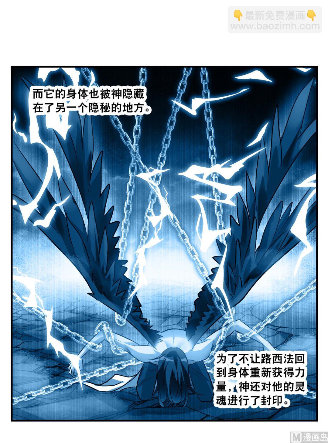 第2季第138话-第441话