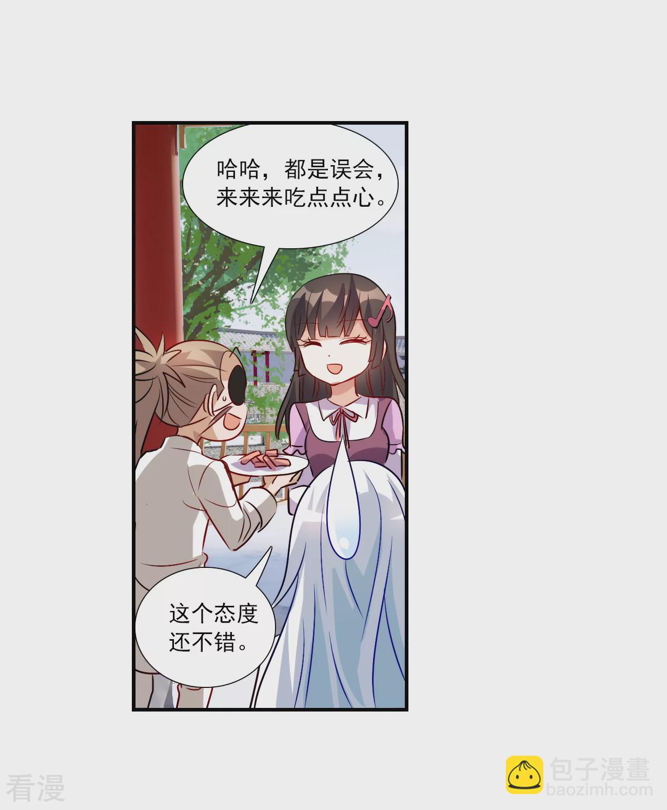 第2季第134话 金眼的宝藏1-第423话