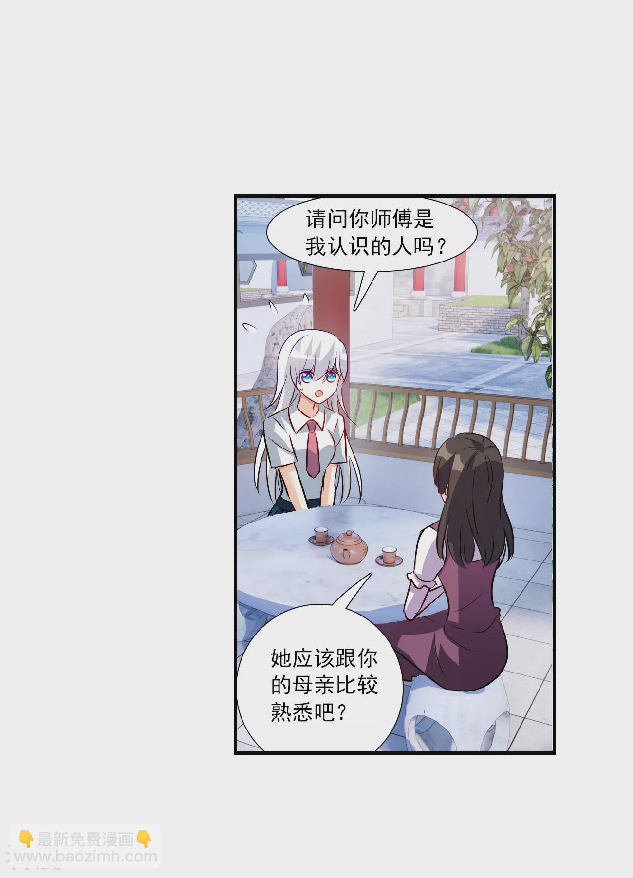 第2季第134话 金眼的宝藏1-第423话