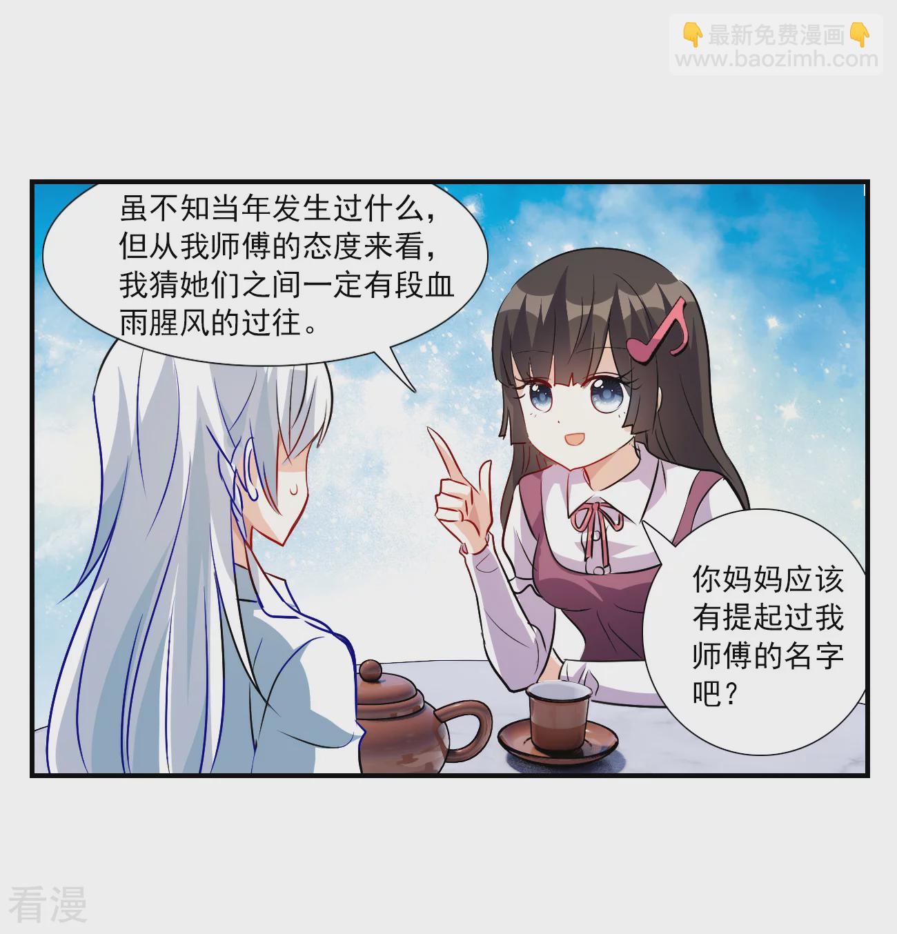 第2季第134话 金眼的宝藏1-第423话