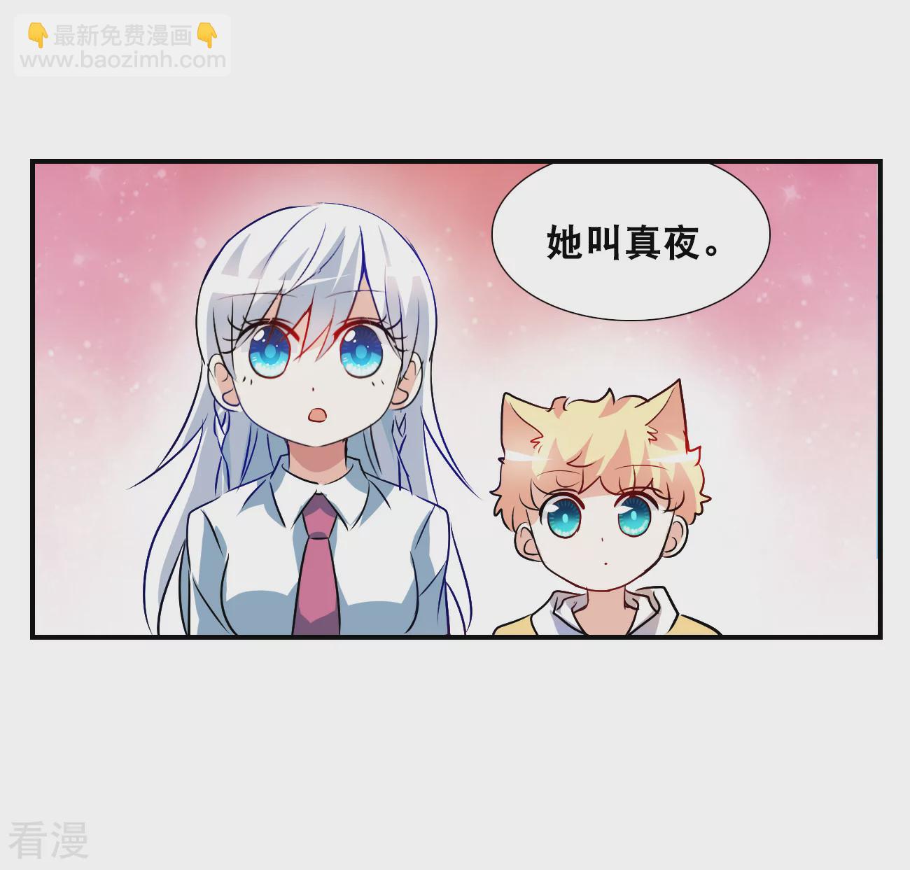 第2季第134话 金眼的宝藏1-第423话
