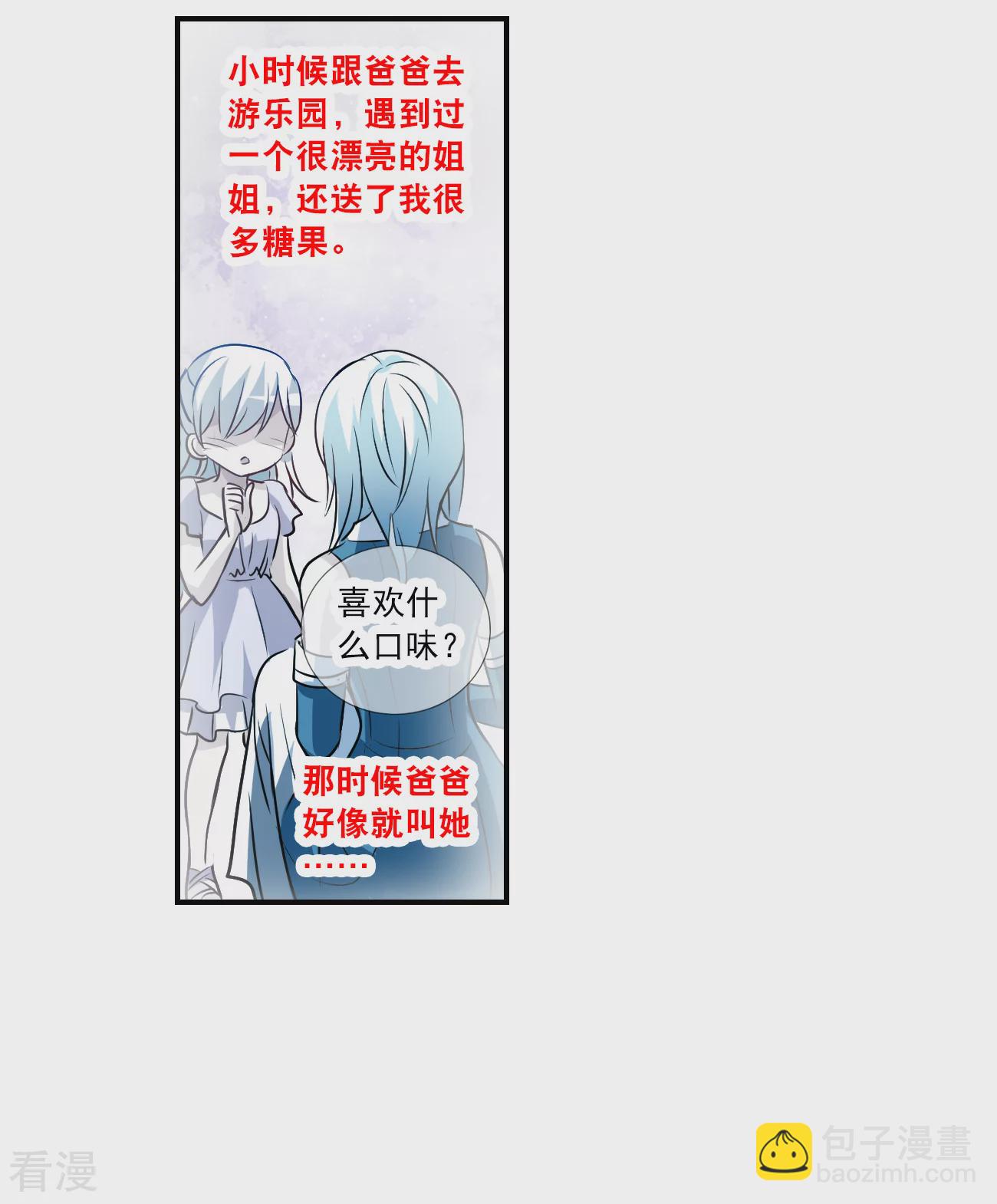 第2季第134话 金眼的宝藏1-第423话