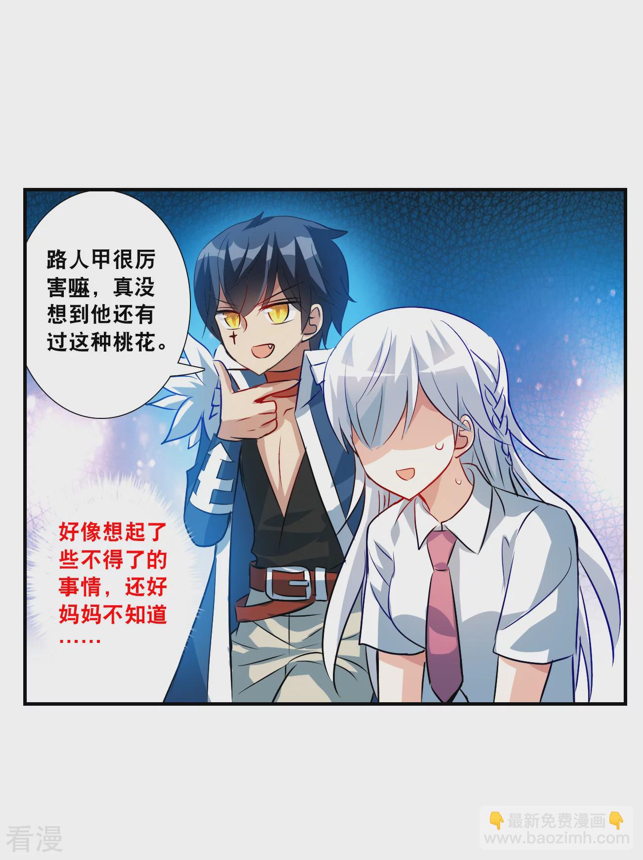 第2季第134话 金眼的宝藏1-第423话