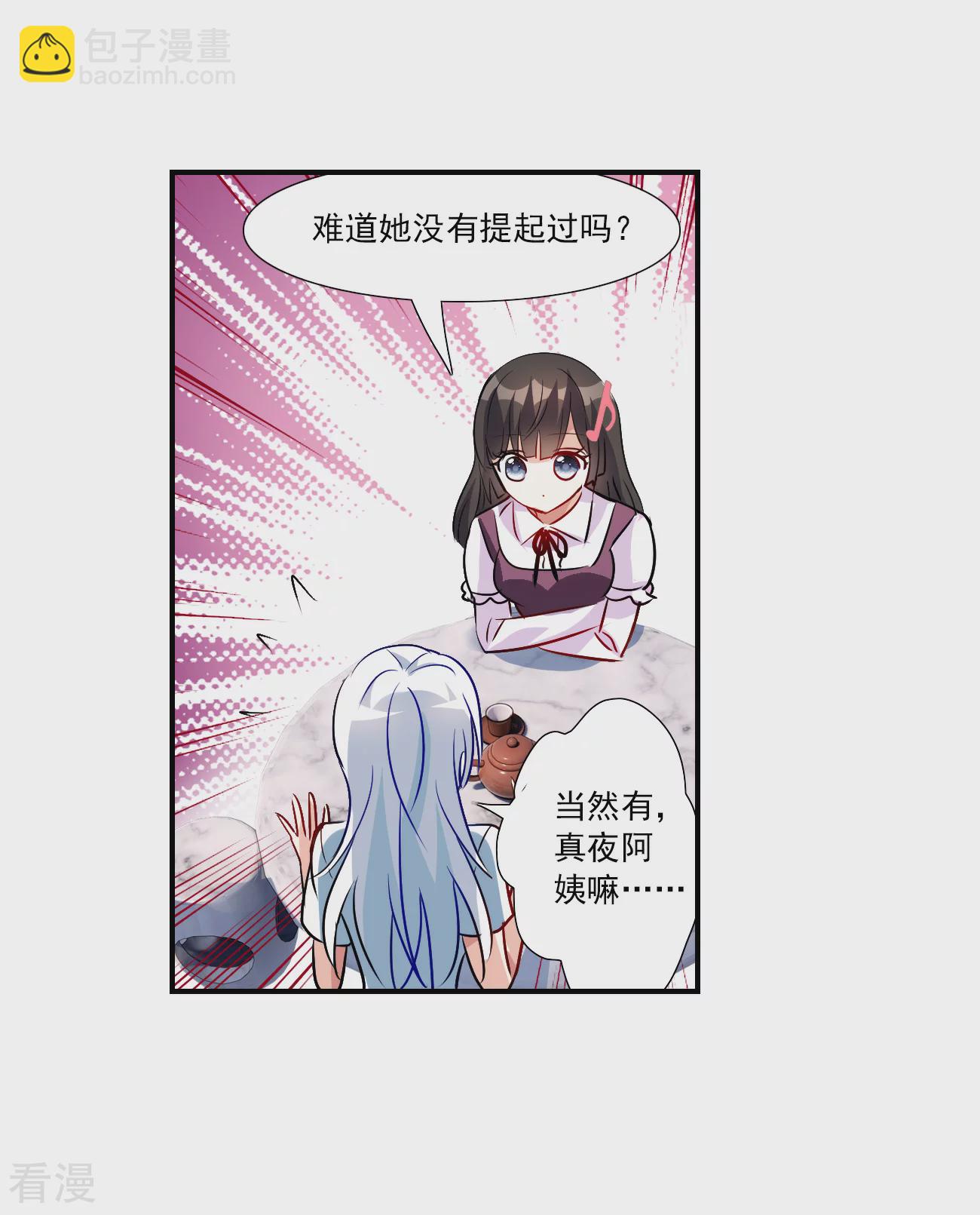 第2季第134话 金眼的宝藏1-第423话